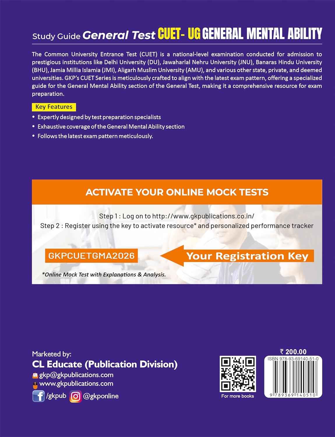 CUET 2026 : General Mental Ability