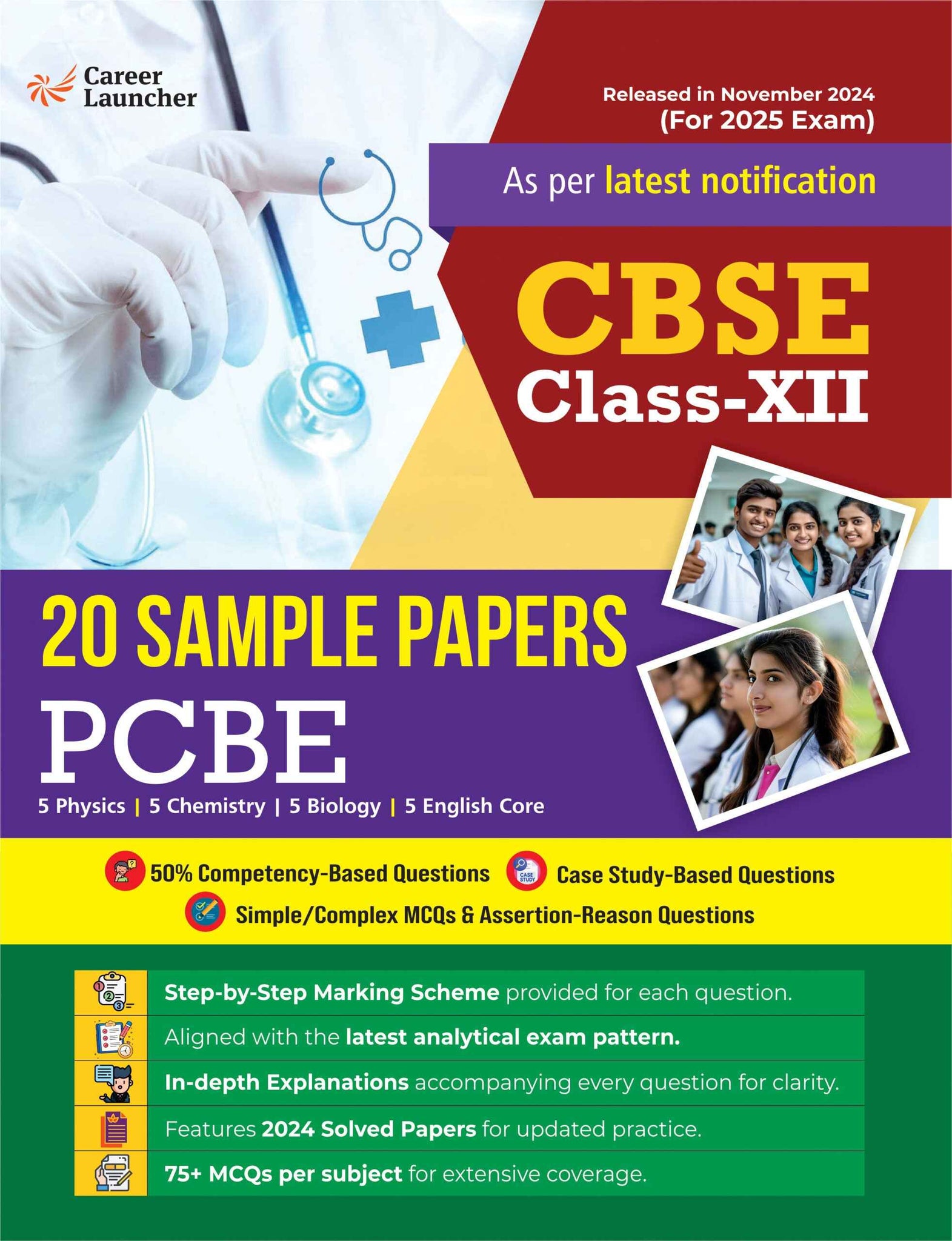 CBSE 12th 2025 : PCBE - 20 Sample Papers (Physics, Chemistry, Biology & English Core) All Subjects - Includes Solved Papers from 2024 Exams by Career Launcher