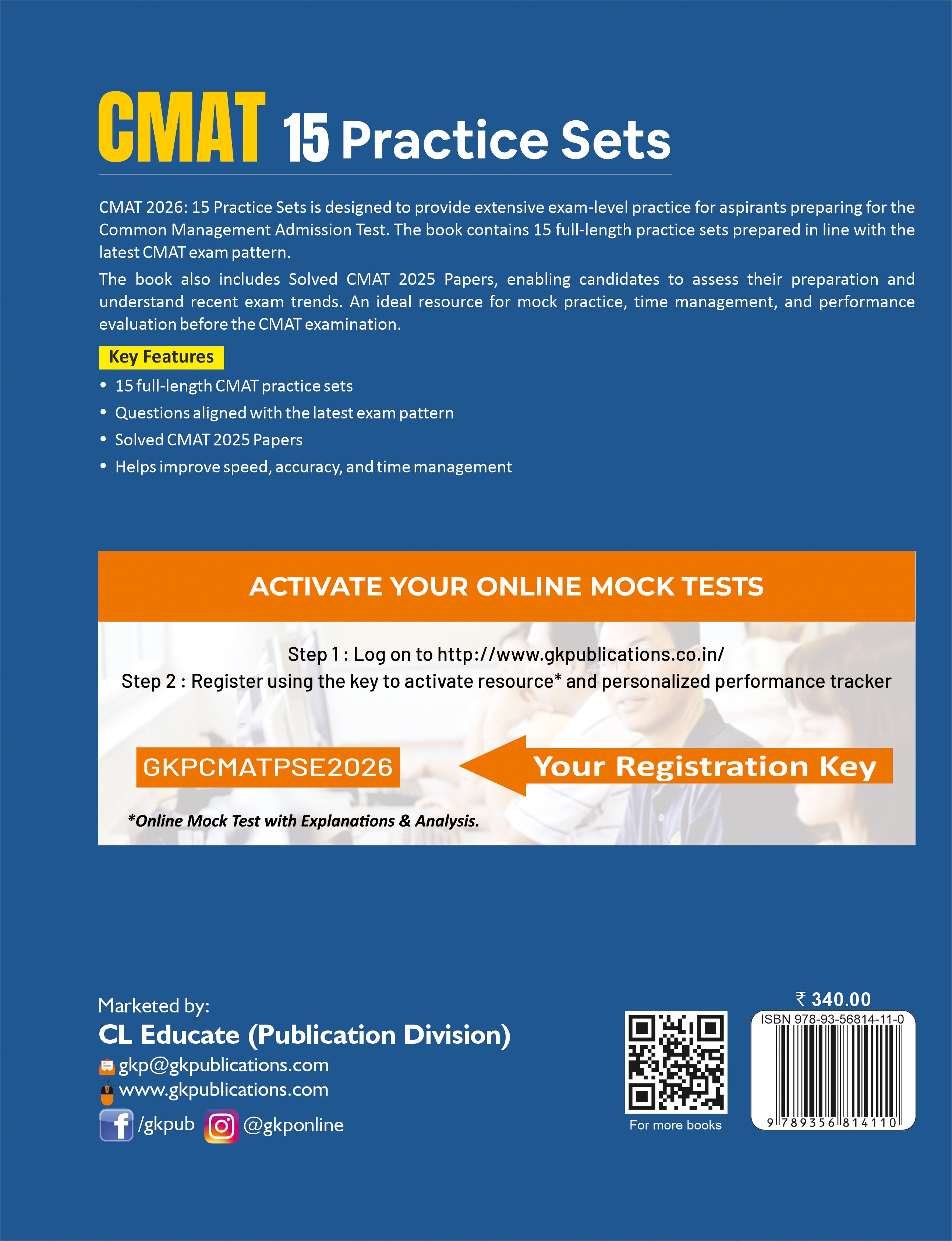 CMAT 2026 15 Practice sets| Solved CMAT 2025 Solved Papers