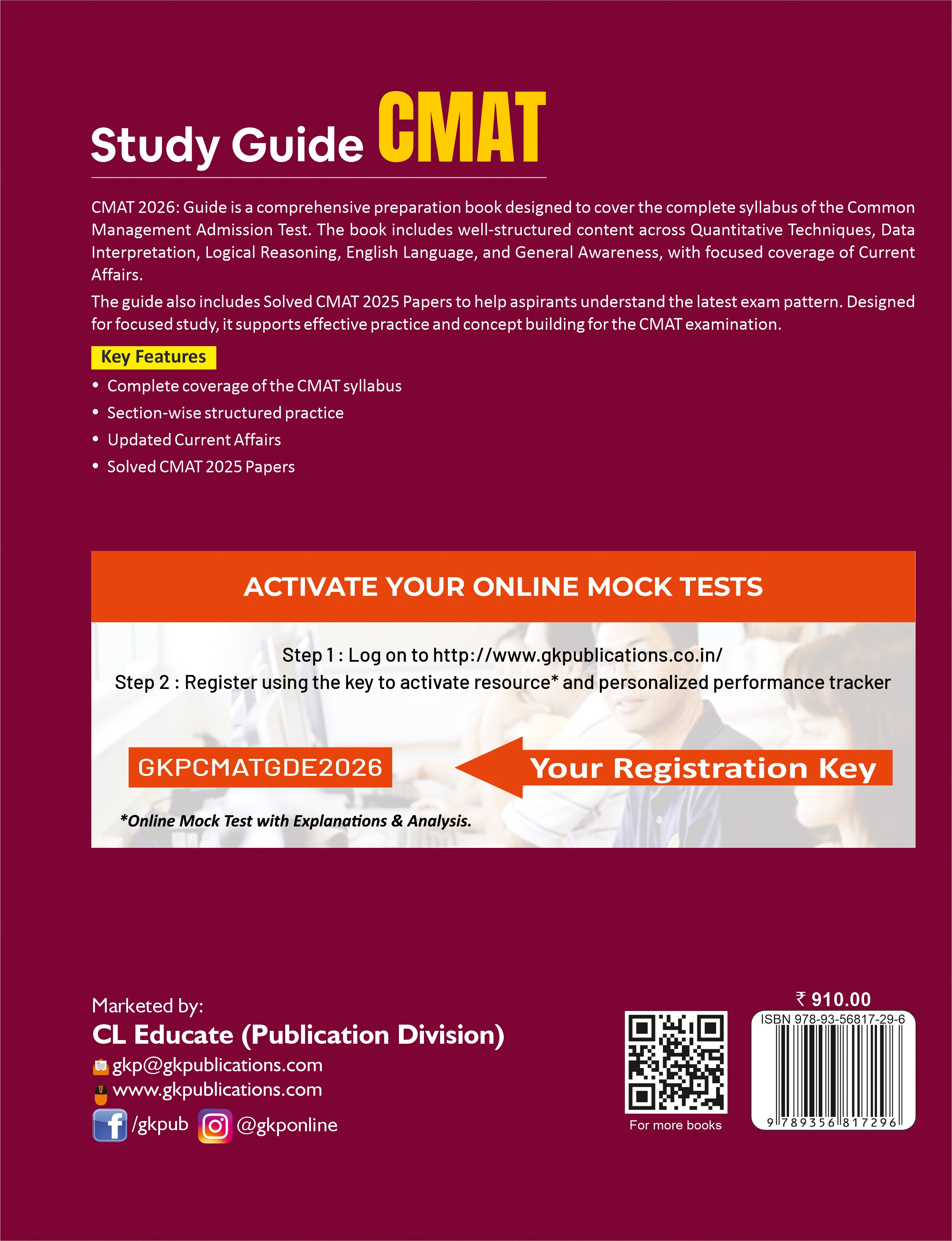 CMAT 2026 Guide| CMAT 2025 Solved Paper|Exam Preparation Book with Practice Questions| By Gautam Puri