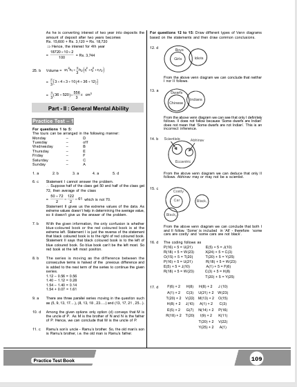 CUET-UG 2027: 30 Practice Tests | English, Reasoning & Quant - 10 Sets for Each Section with Detailed Answers & Explanations | Career Launcher