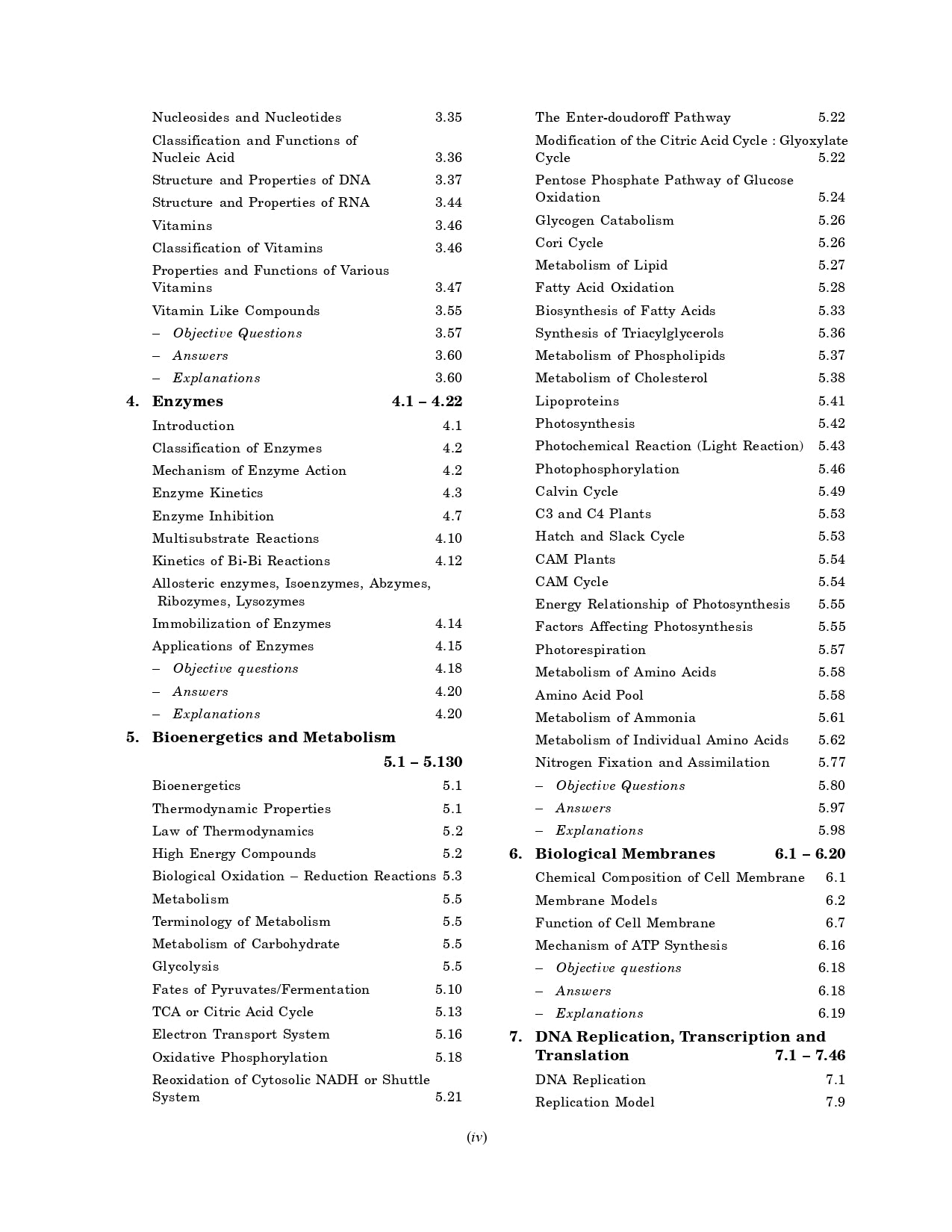GATE 2026: Biochemistry (Life Science) Study Guide | By Er. Preeti T. Kumar & Dr. Prabhanshu Kumar & Dr. Pawan Kr. Maurya | Includes 1000+ MCQs & NTQs | Solved Papers (2018-2025) | 3 Full-Length Mock Test | GATE Prep Guide