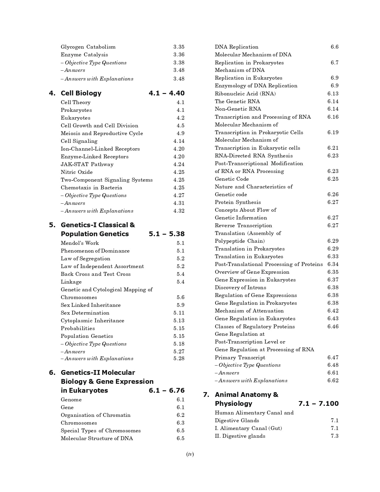 GATE 2026: Zoology (Life Science) Study Guide | By Er. Preeti Tripathi & Dr. Prabhanshu Kumar | Includes 1650+ Objective Questions | Solved Papers 2016-2025 | 3 Full-Length Mock Tests | GATE Prep Guide
