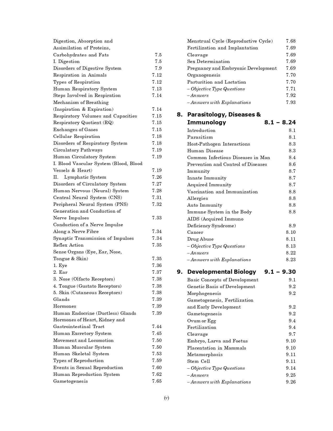 GATE 2026: Zoology (Life Science) Study Guide | By Er. Preeti Tripathi & Dr. Prabhanshu Kumar | Includes 1650+ Objective Questions | Solved Papers 2016-2025 | 3 Full-Length Mock Tests | GATE Prep Guide