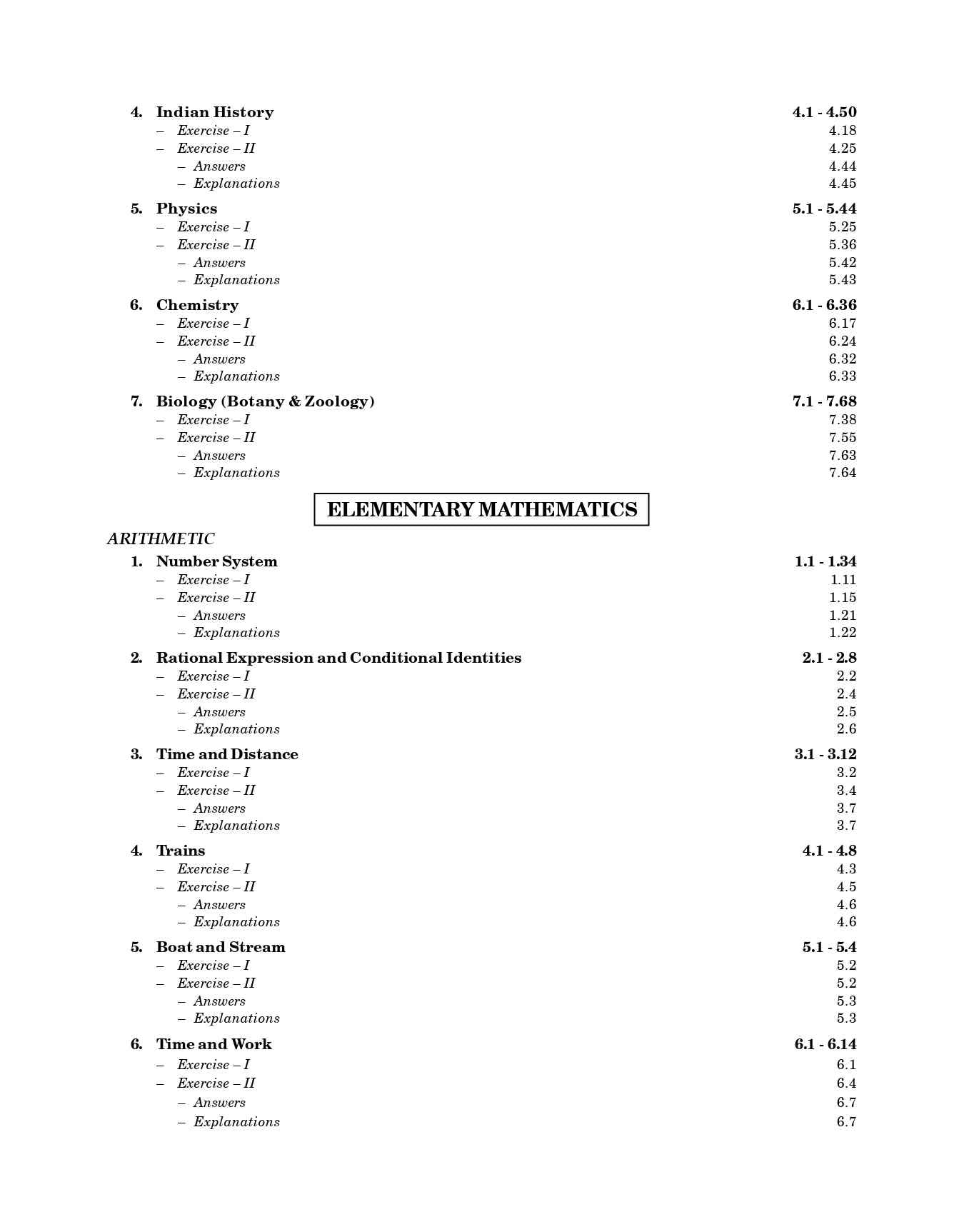 CDS 2026–27 Preparation Guide | CDS Written Exam | English, General Knowledge, Science & Elementary Mathematics | Includes Solved Papers 2019–2025