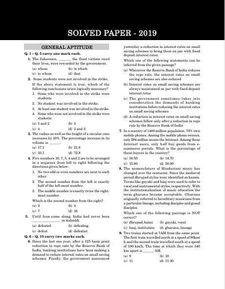 GATE-MA 2027 Mathematics Solved Papers Chapter-wise & Year-wise (2000-2026) | 27 Years of PYQs | Chapter Exercises & Detailed Solutions | GATE-MA Prep Series