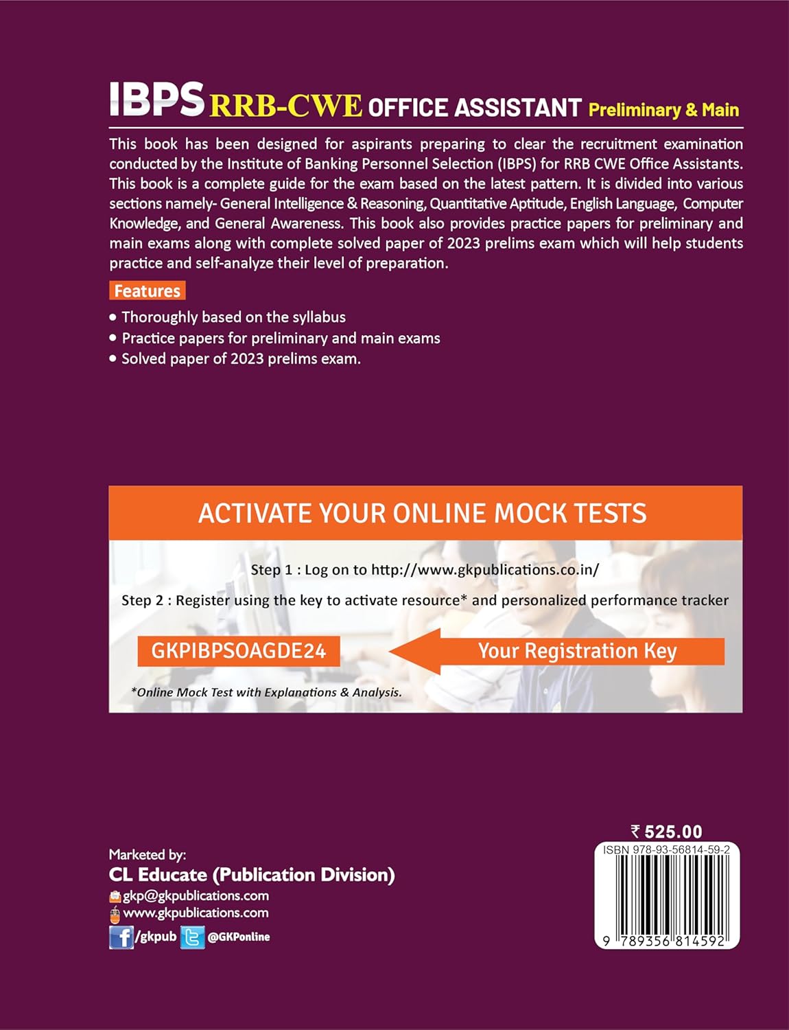 IBPS: RRB-CWE - Study Guide for Office Assistant (Multipurpose) | Useful for Preliminary & Main Exam | Includes Solved Paper of 2023 & Practice Paper | IBPS Banking Exam Prep
