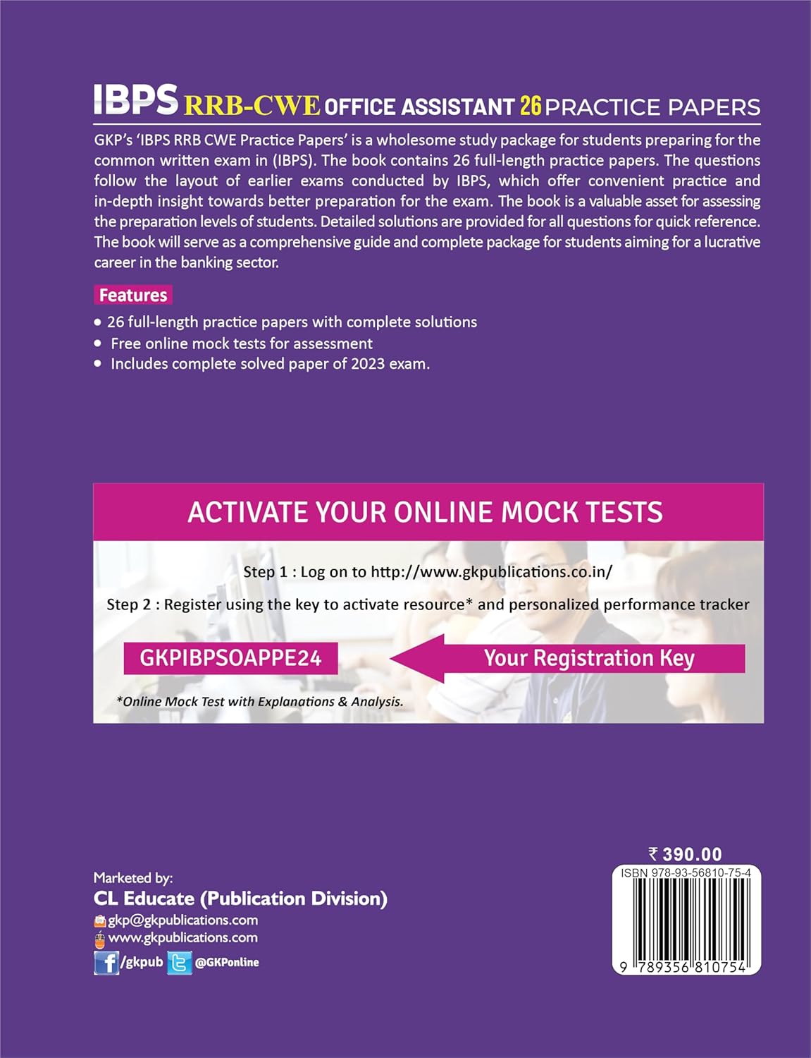 IBPS: RRB-CWE - Office Assistant (Multipurpose) - 26 Practice Papers for Preliminary & Main Exam | Includes Solved Paper of 2023 | IBPS Banking Exam Prep