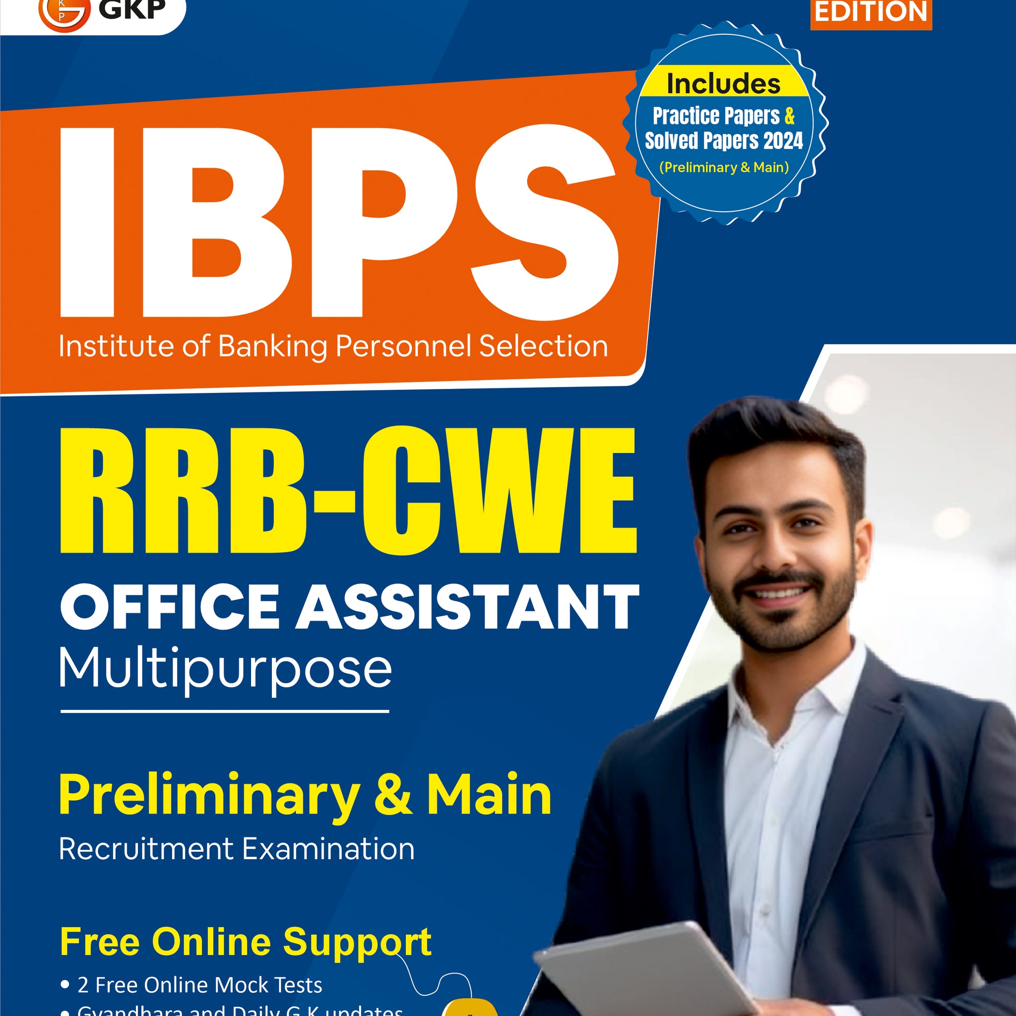 IBPS 2025 : RRB-CWE Office Assistant (Multipurpose) Preliminary & Main - Guide