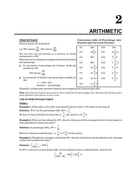 IPM 2027: Study Guide - IIM by 18 by R. Shiva Kumar | For IPMAT, JIPMAT, BBA-DBE, BMS, UGAT & IIM Entrance Exams | Sections Covering Quantitative Techniques, Data Interpretation & Verbal Ability with IPMAT 2026 Solved Paper & 5 Practice Sets