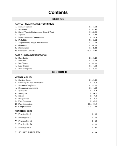 IPM 2027: Study Guide - IIM by 18 by R. Shiva Kumar | For IPMAT, JIPMAT, BBA-DBE, BMS, UGAT & IIM Entrance Exams | Sections Covering Quantitative Techniques, Data Interpretation & Verbal Ability with IPMAT 2026 Solved Paper & 5 Practice Sets