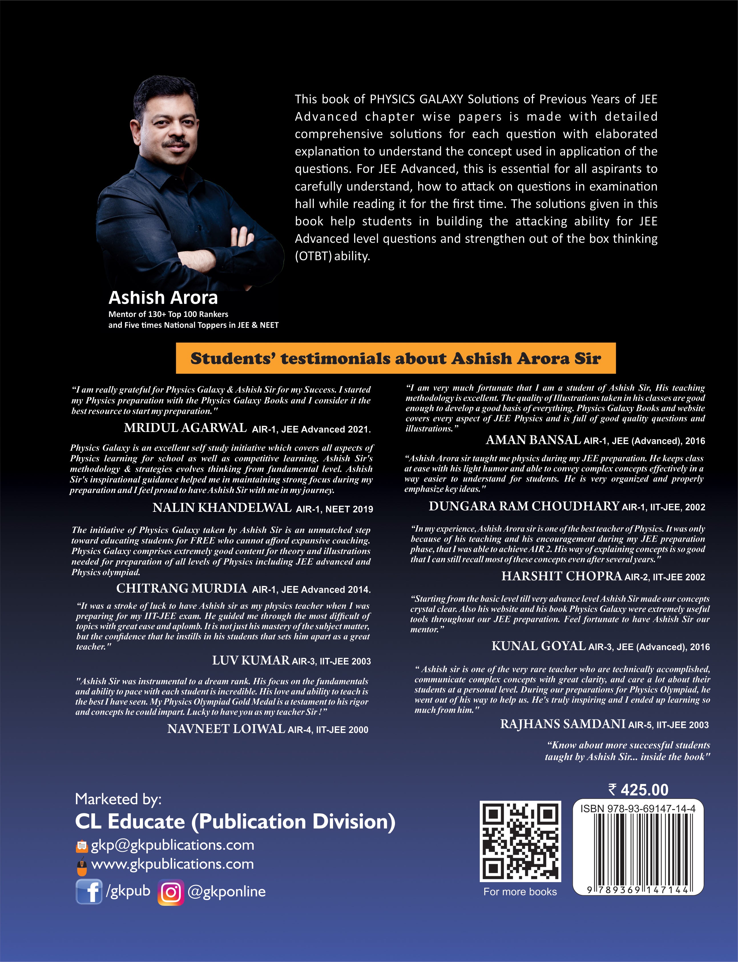 JEE Advanced 2026 Physics Chapter-wise PYQ Analysis by Ashish Arora | Includes 30+ Years Solved Papers to 2025 | Comprehensive & Detailed Solutions | Physics Galaxy IIT-JEE Exam Prep Study Guide