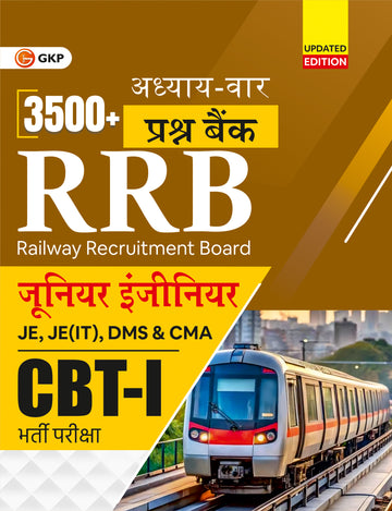 RRB JE 2025-26 : Junior Engineer CBT I - 3500+ Chapter-wise Question Bank