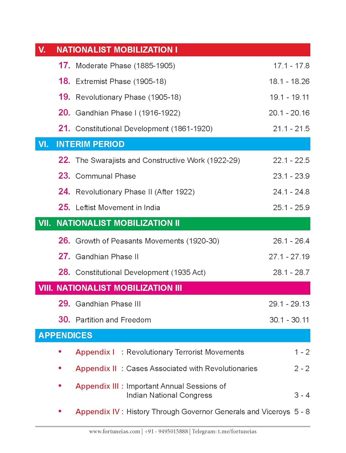 UPSC: Modern India History with Art & Culture for UPSC Civil & State Services Mains & Prelims Exam | Also Ideal for UPPSC | BPSC | JPSC | MPPSC | By Fortune IAS Academy