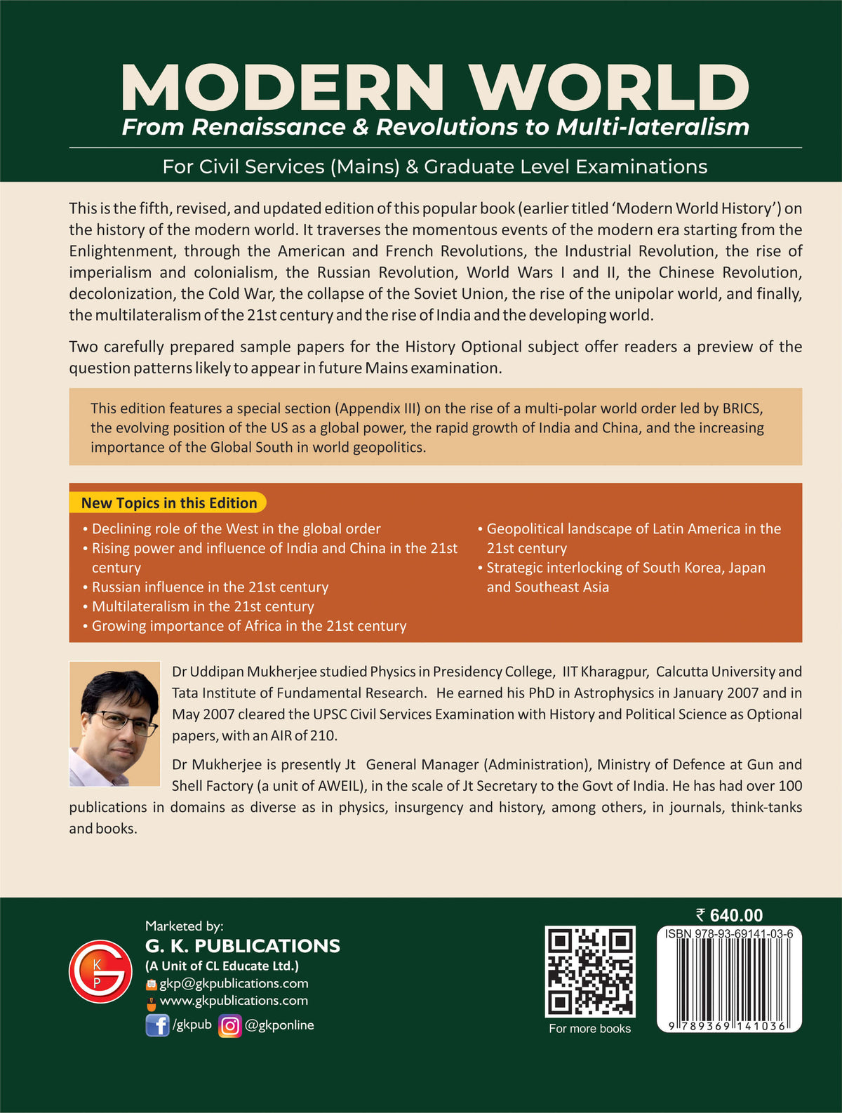 Modern World History (Renaissance to Multilateralism) for UPSC 2027 by Uddipan Mukherjee | UPSC History Optional & Mains GS Paper 1 | 2 Sample Papers & Global South Geopolitics Section | UPSC 2027 prep by GKP