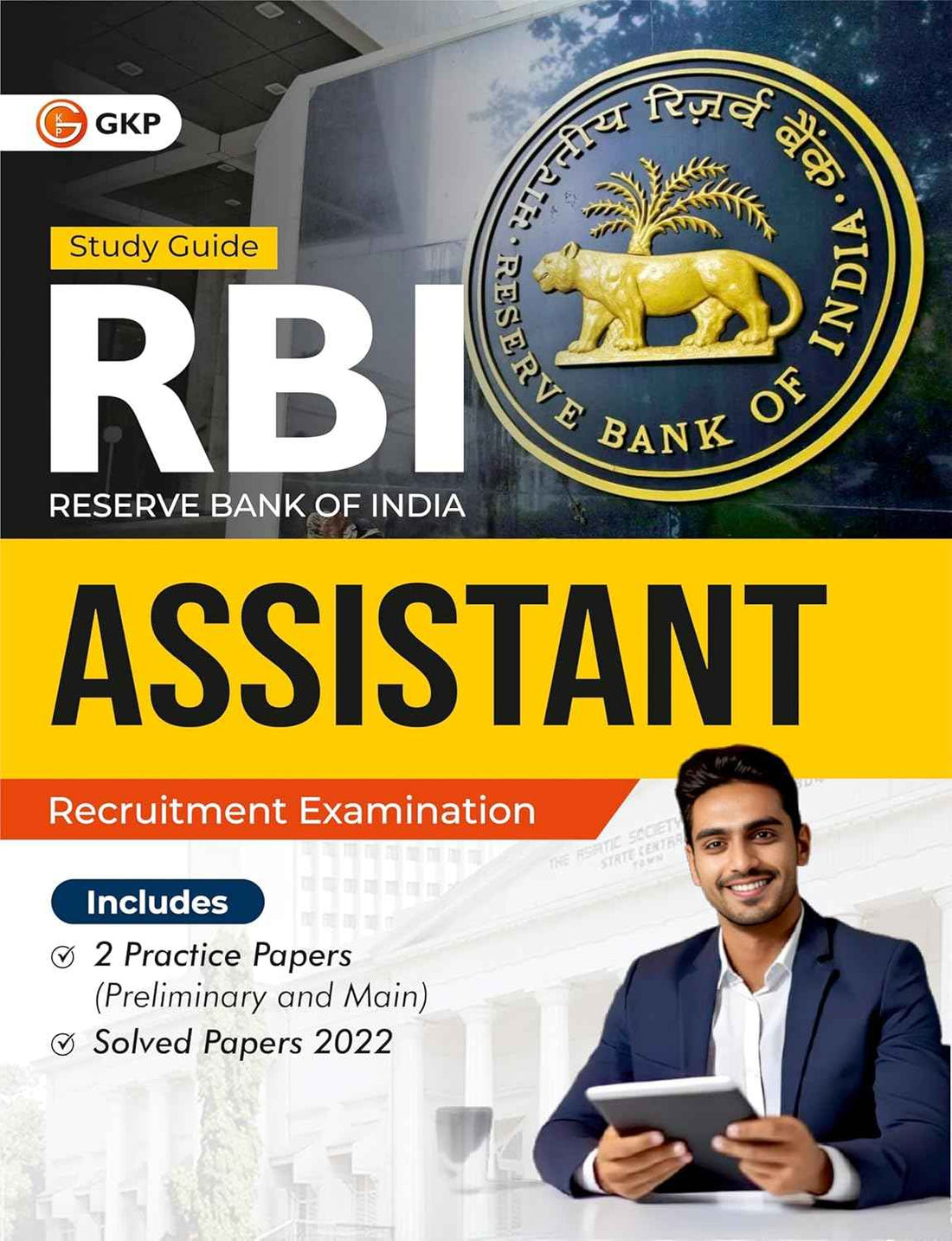 RBI 2025 : Assistant – Study Guide | 2 Practice Papers (Preliminary & Main) & Includes Solved Papers 2022 | RBI Entrance Exams