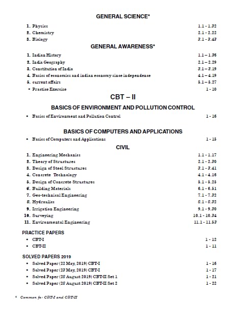 RRB-JE 2025: Civil Engineering Study Guide (CBT-1 & 2) | Includes 2 Practice Papers & 4 Sets of 2019 Solved Papers | RRB - Civil Junior Engineer Exam