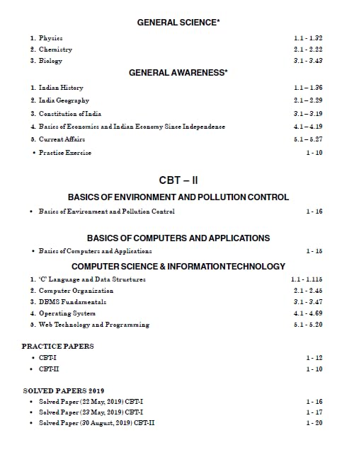 RRB-JE 2025: Computer Science & Information Technology Study Guide (CBT-1 & 2) | Includes 2 Practice Papers & 3 Sets of 2019 Solved Papers | RRB - Computer Sci. & IT Junior Engineer Exam