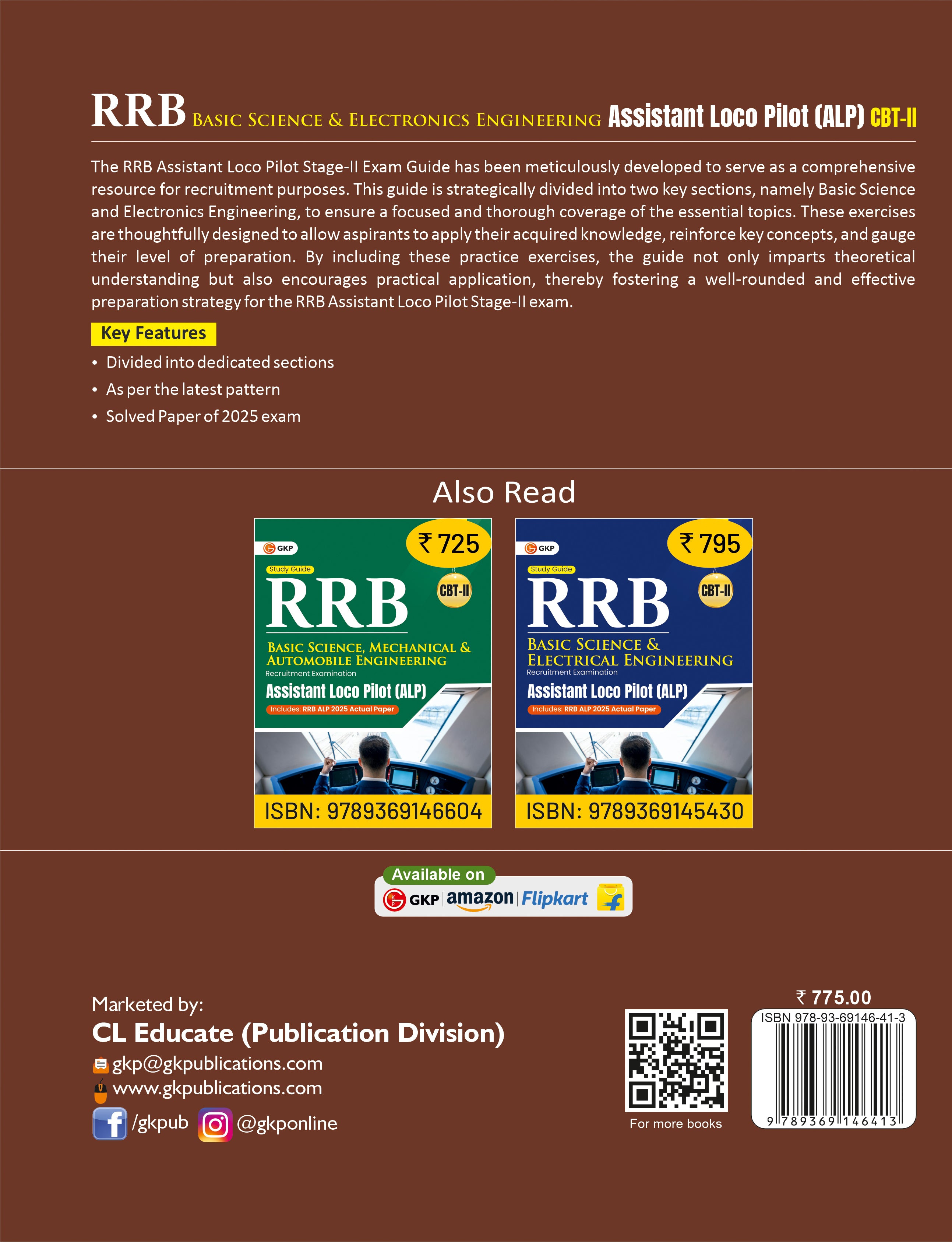 RRB Assistant Loco Pilot (ALP) 2026 CBT II Book | Basic Science & Electronics Engineering | Previous Year Solved Paper 2025 | Practice Questions & Complete Guide
