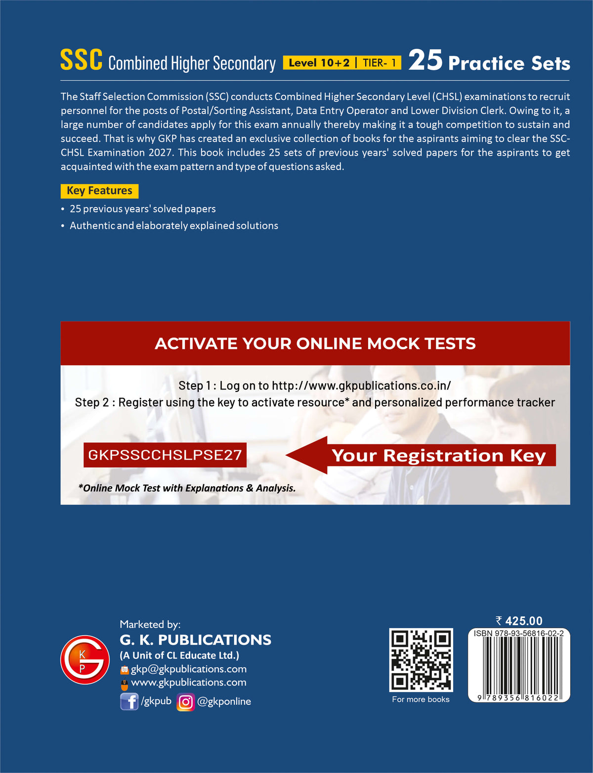 SSC-CHSL 2027 : (10+2) Tier 1 - 25 Practice Sets – back cover
