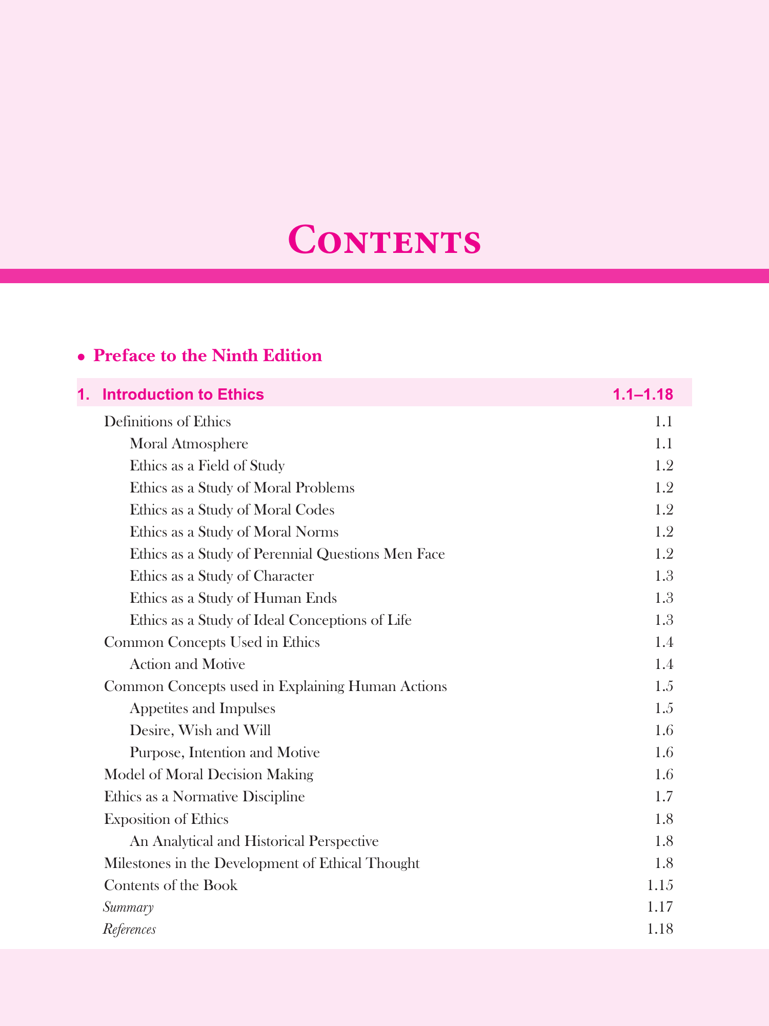 UPSC 2026 Ethics, Integrity & Aptitude Study Guide by G. Subba Rao & PN Roy Chowdhury | 9th Edition GS Paper-4 Prelims & Main | For UPSC IAS Civil Services Exam | Includes 5 Years Solved Papers & Case Studies | UPSC-GS Exam Prep - GK Publications