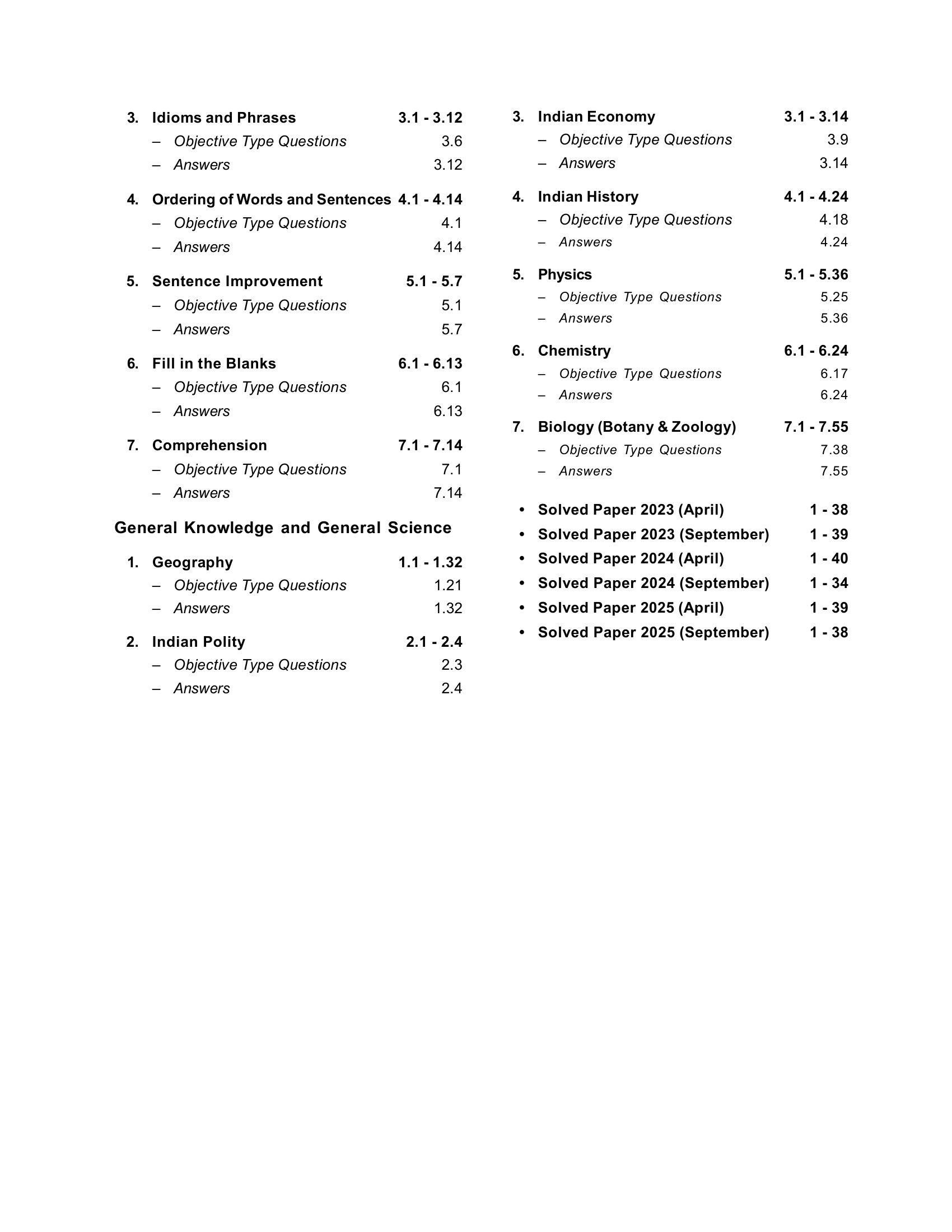NDA / NA 2026 : Guide| Includes Solved Papers 2023, 2024 & 2025