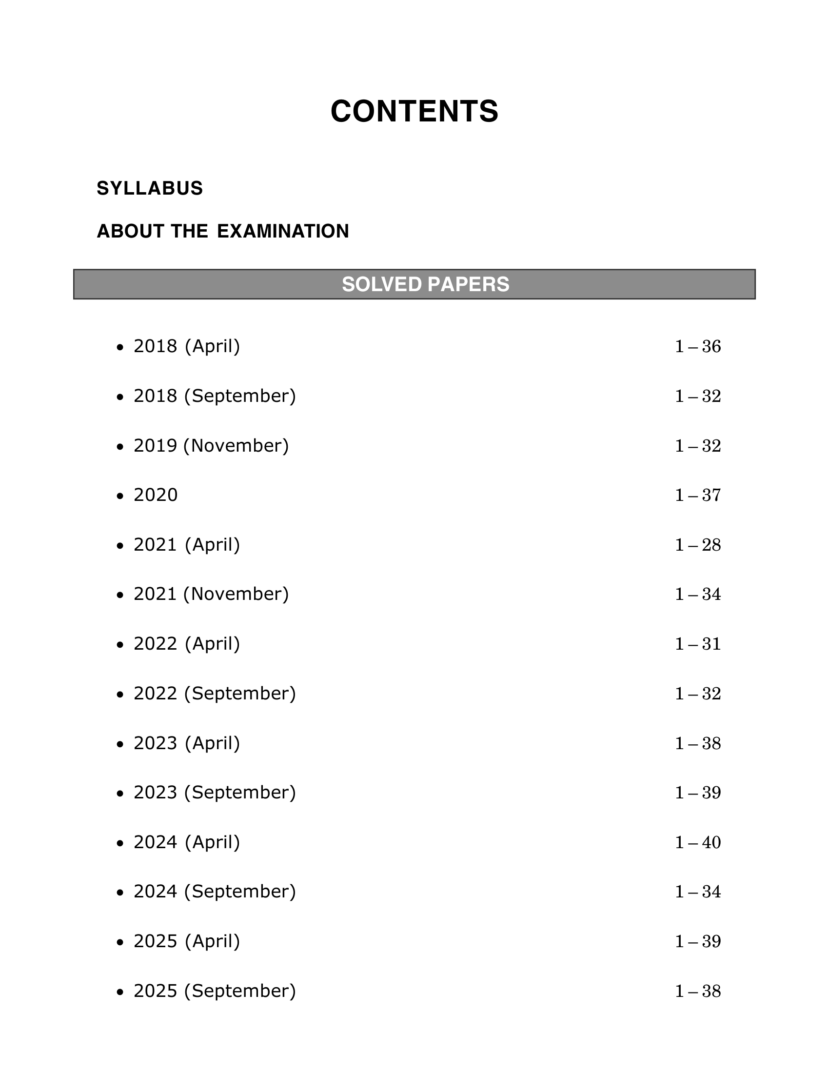 NDA / NA 2026 : Solved Papers - (2018 to 2025)