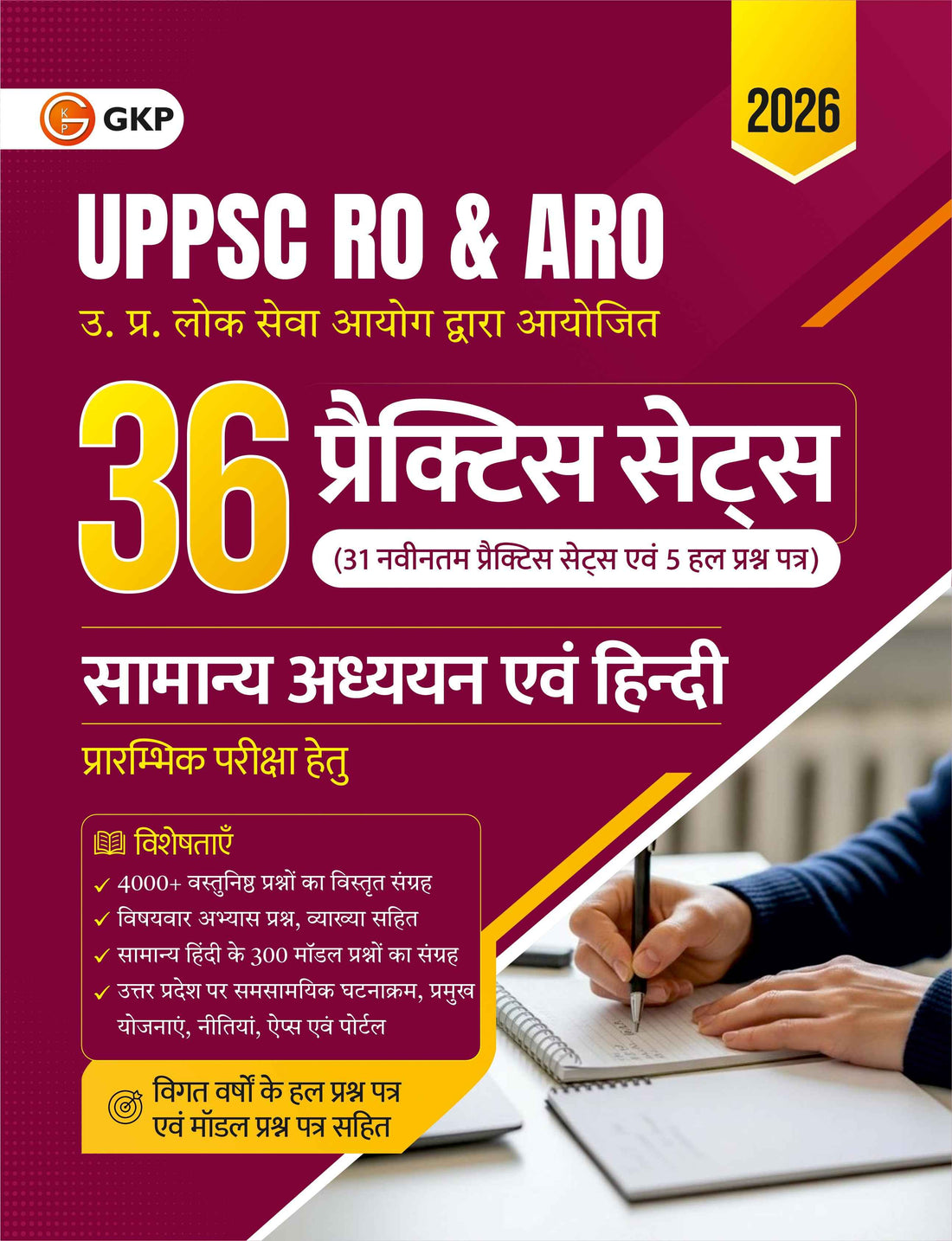 UPPSC RO & ARO 2026 : Samanya Adhyayan evam Hindi - 36 Practice Sets 2ed