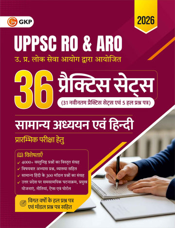 UPPSC RO & ARO 2026 : Samanya Adhyayan evam Hindi - 36 Practice Sets 2ed