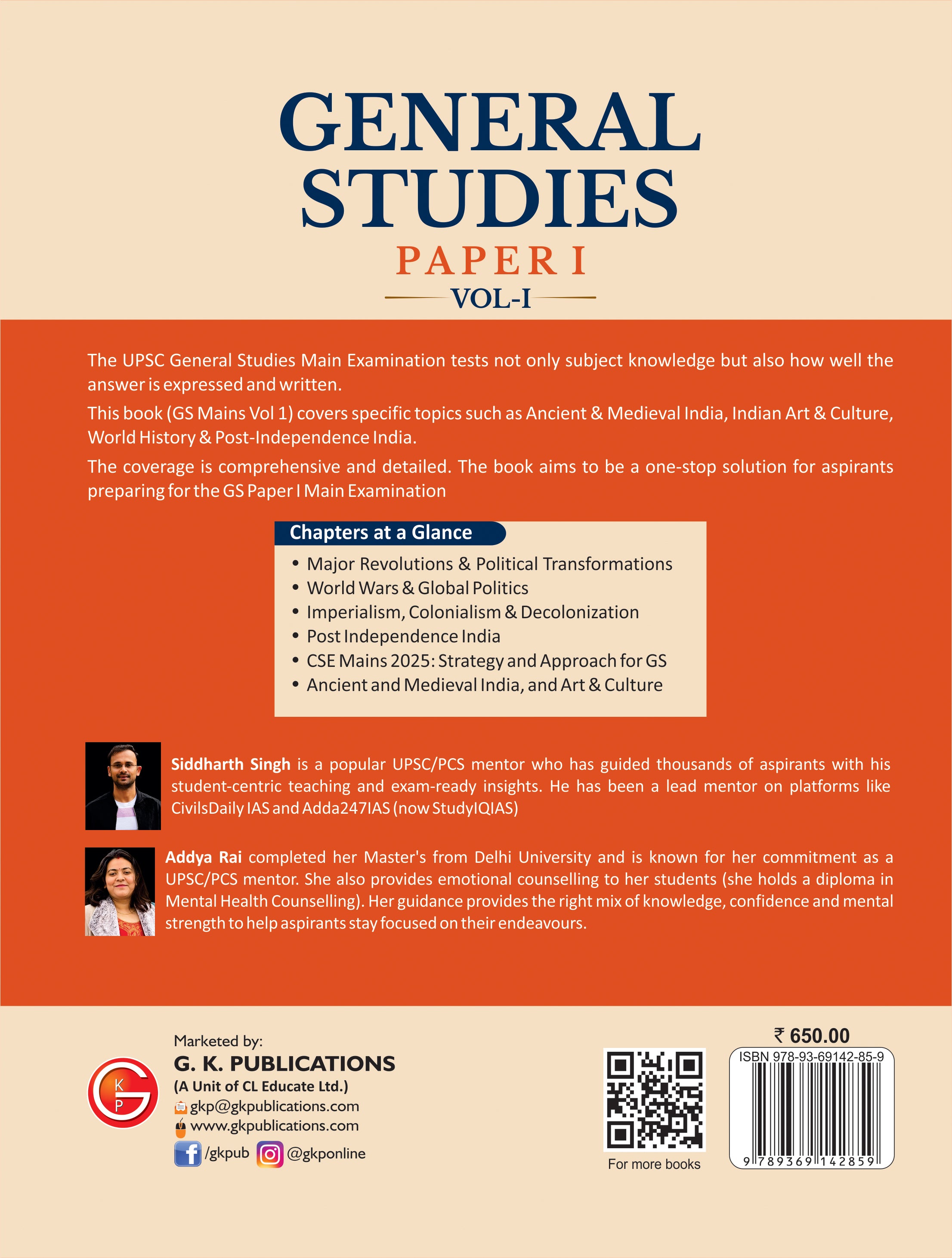 UPSC Civil Services Mains 2026 General Studies Paper I (GS Paper 1) Volume 1 | History, Indian Society, Geography & Culture | Previous Year Questions (PYQs), Answer Writing Practice & Complete Study Guide | By Siddharth Singh & Addya Rai