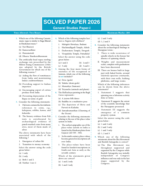 UPSC 2027: 26 Years' Solved Papers - General Studies Paper I & II (CSAT) | 2026 - 2001 PYQ Papers with detailed solutions | Trend & Evolution Mapping | UPSC Civil Services IAS Prelims Question Bank