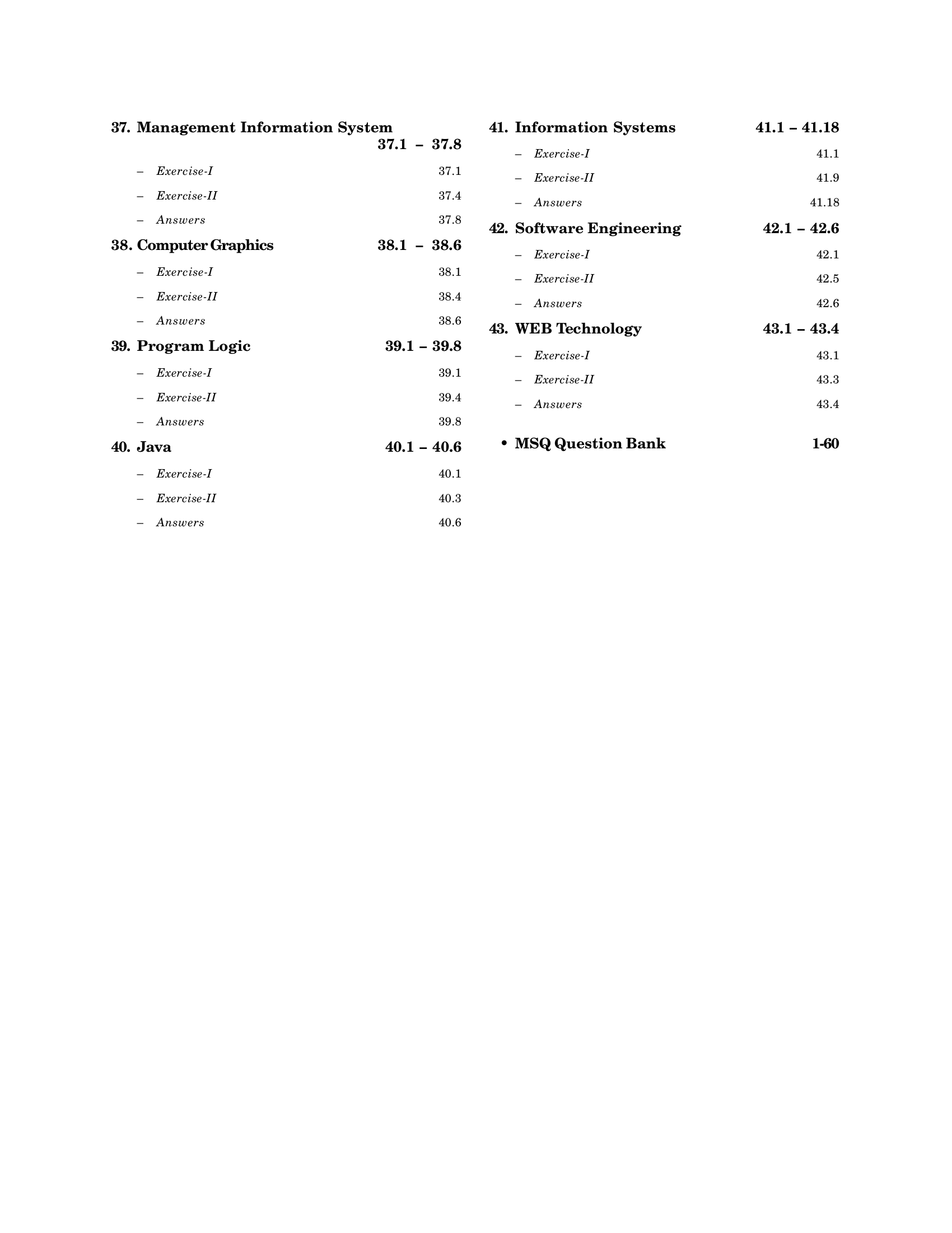 Objective Series (Degree) 2026 : Professional Knowledge (IBPS/SBI Specialist IT Officer/Computer Science/Teaching Exams)   by GKP