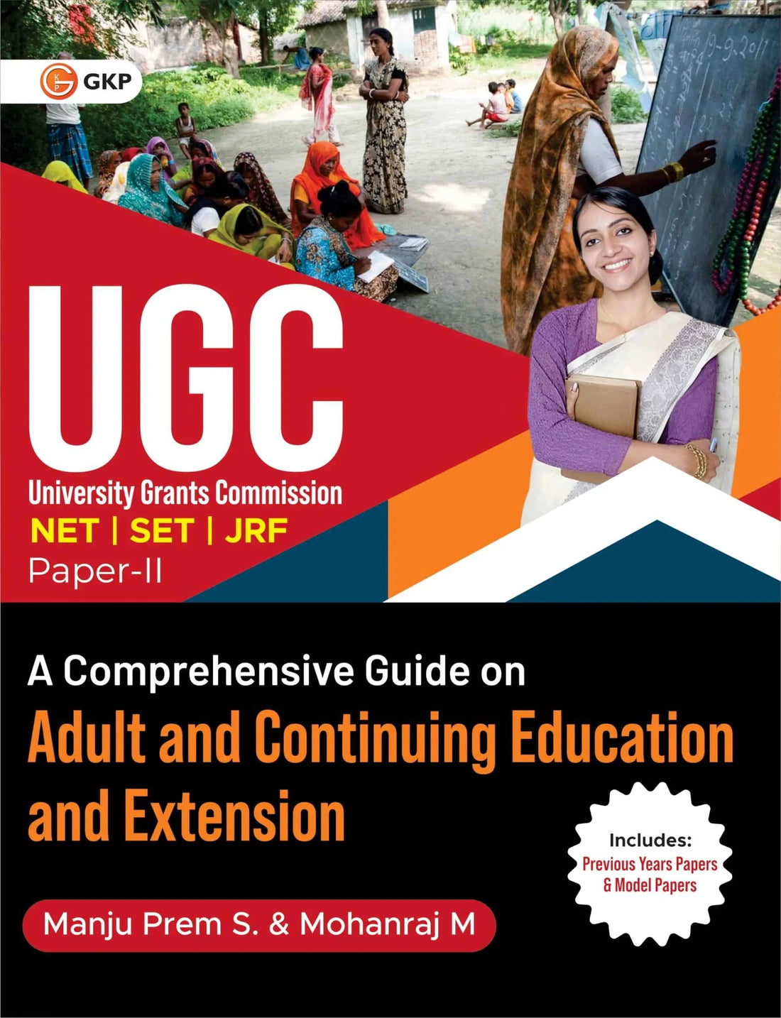 NTA UGC 2024: NET/SET/JRF - Paper II - A Comprehensive Guide on Adult and Continuing Education and Extension by Manju Prem S & Mohanraj M