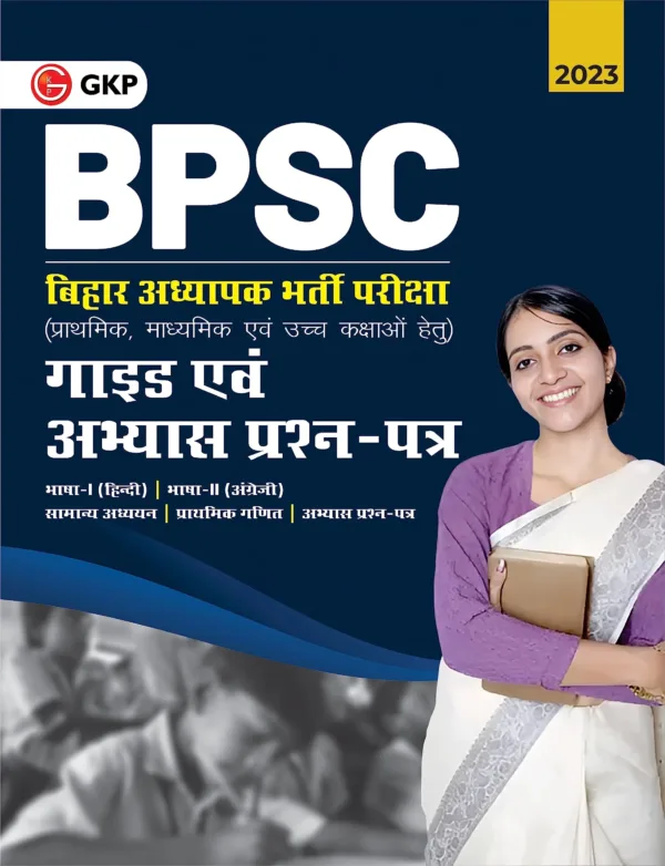 BPSC Adhyapak Bharti Pariksha Study Guide by Access
