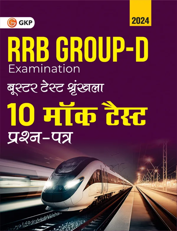 RRB 2023-24 : Group-D Booster Test Series - 10 Mock Tests (Questions, Answers & Explanations) by GKP