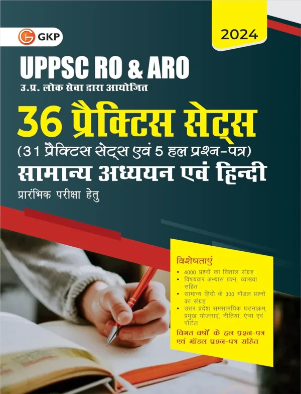 GKP UPPSC RO & ARO 2024 : Samanya Adhyayan exam Hindi - 36 Practice Sets