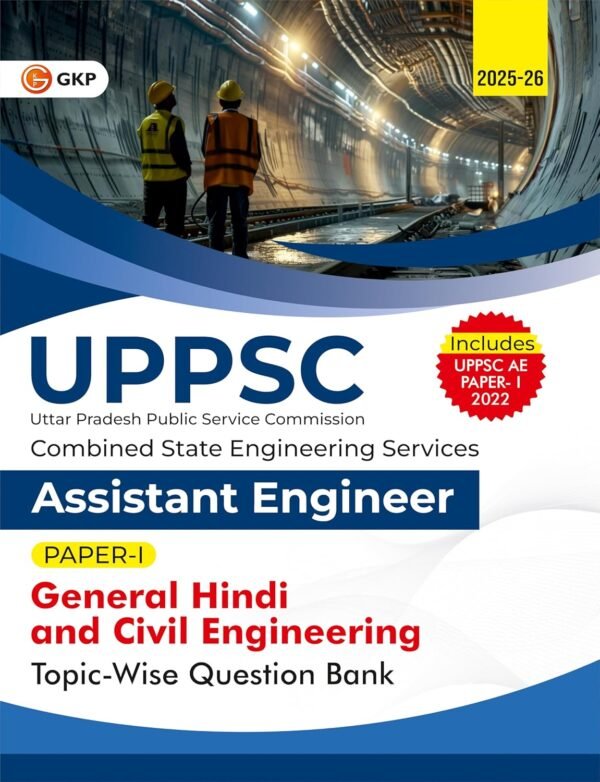 UPPSC 2025 : General Hindi & Civil Engineering | Assistant Engineer Paper-1 | Topic-wise Question Bank | Includes UPPSC AE 2022 Solved Paper | Combined State Engineering Services